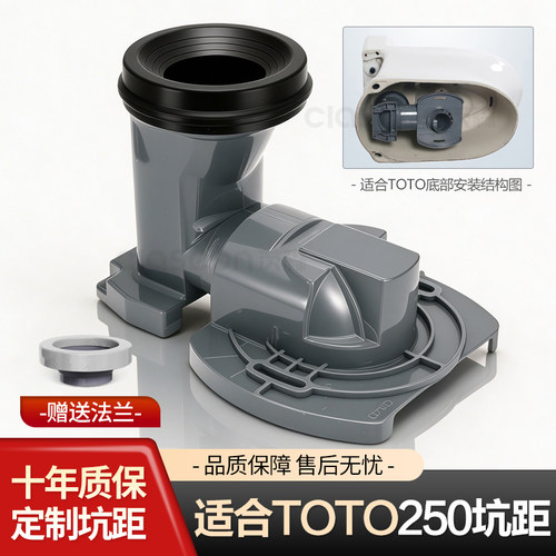 通用TOTO座便器CW982CB