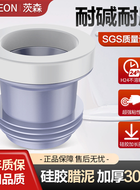 马桶法兰密封圈防臭圈坐便器底座加厚胶圈下水加长通用硅胶圈防漏