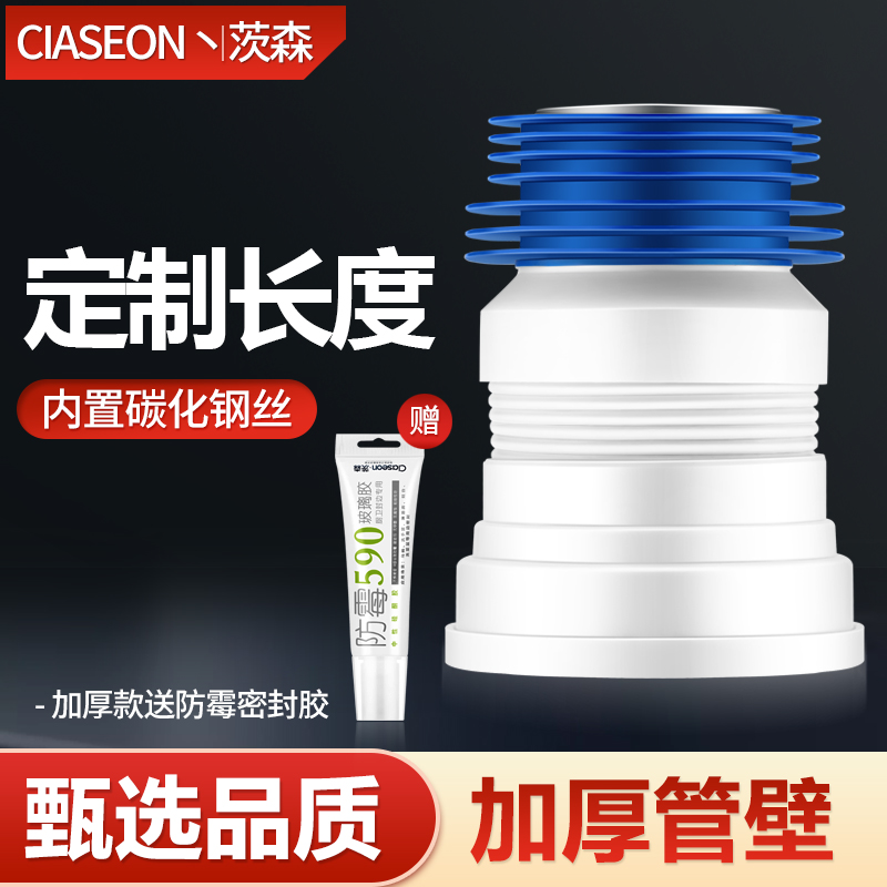 墙排马桶排污管茨森三层加厚