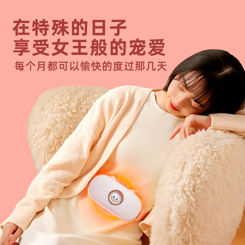 暖宫腰带女生用大姨妈痛肚子疼神器痛经缓解宫寒保暖宝宝热水袋