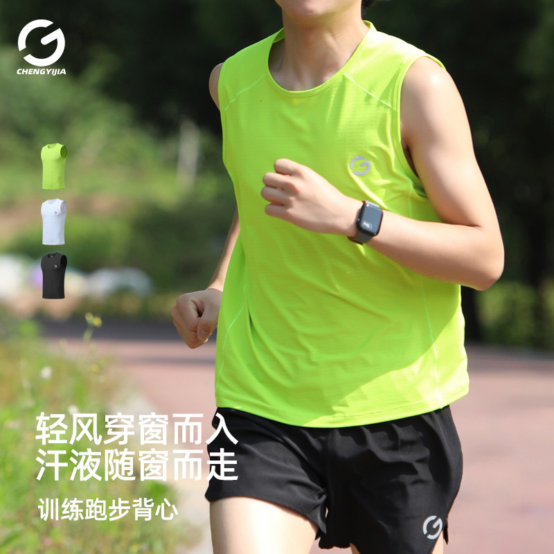 橙义家夏季速干透气跑步背心图片