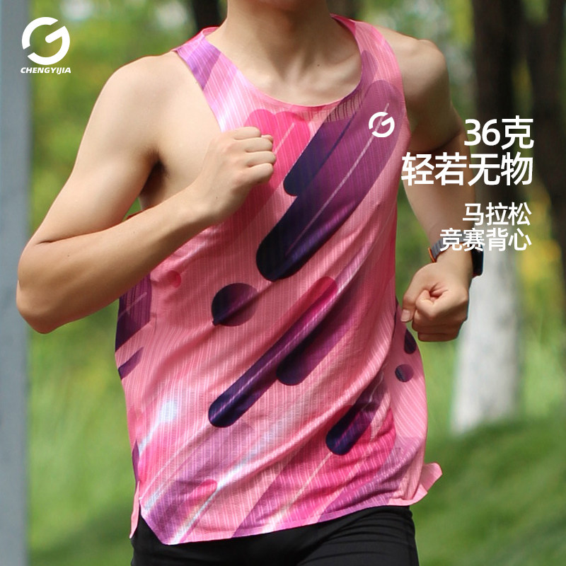 橙义家跑步背心男款马拉松运动竞速速干透气田径健身训练超轻上衣