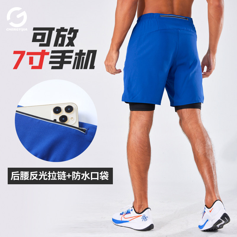 橙义家跑步运动短裤男款专业马拉松田径五分裤带内衬可放手机训练,运动服/休闲服装,运动中长裤／短裤,淘宝优惠券,粉丝福利购,淘宝优惠卷