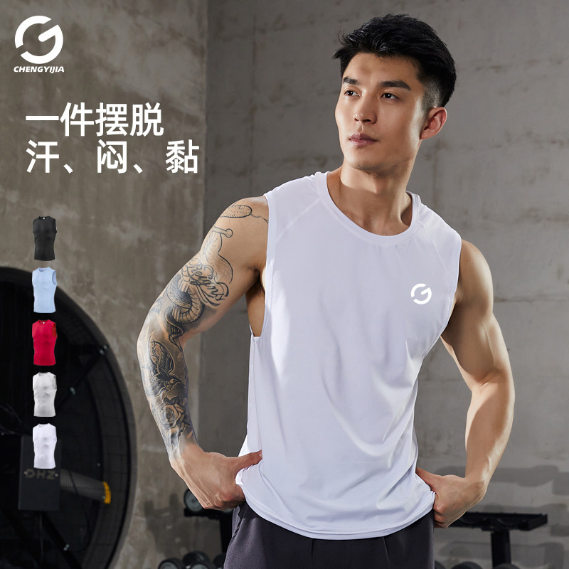 橙义家男士夏季速干弹力健身背心图片