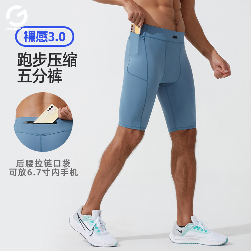 男款跑步压缩五分裤速干可放手机图片
