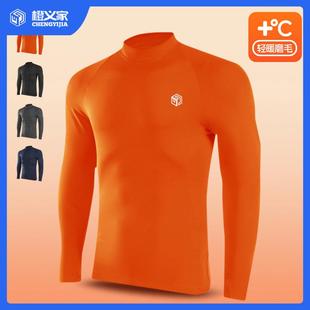橙义家跑步运动紧身衣秋冬季高领暖绒男长袖健身速干打底训练服上