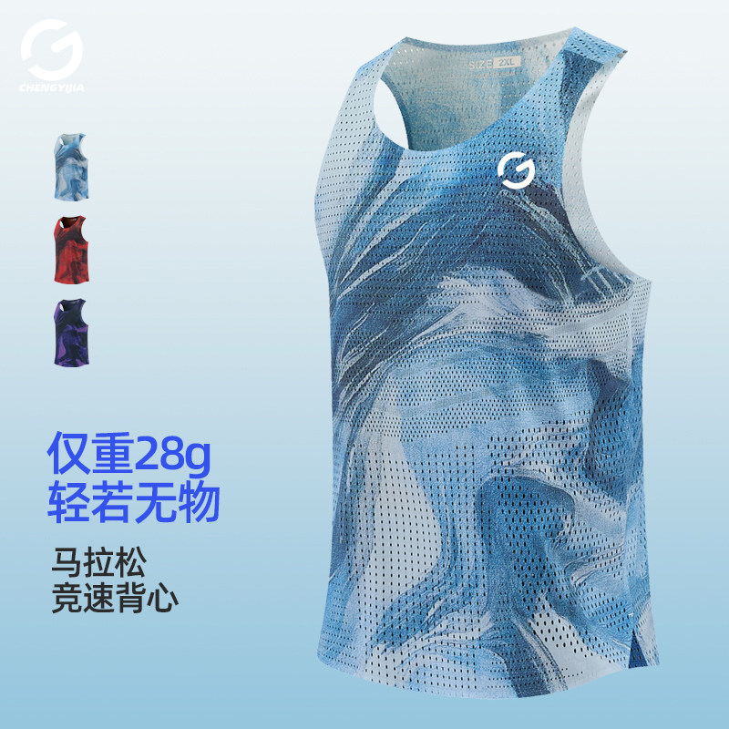 橙义家男款马拉松速干跑步背心图片
