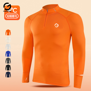 橙义家跑步速干衣运动男半开拉链立领保暖长袖马拉松健身训练上衣