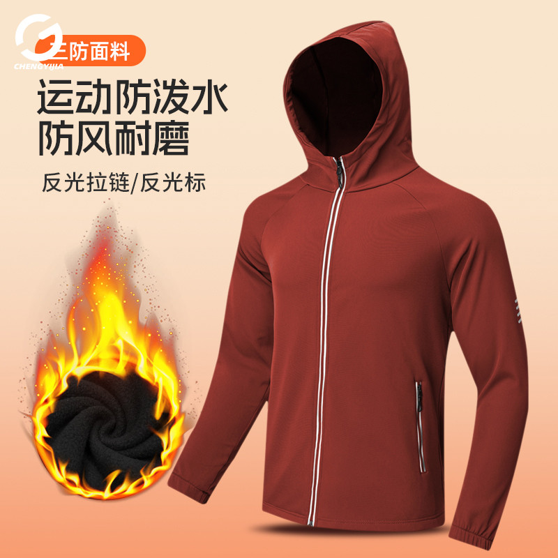 冬季跑步加绒外套速干防风防水