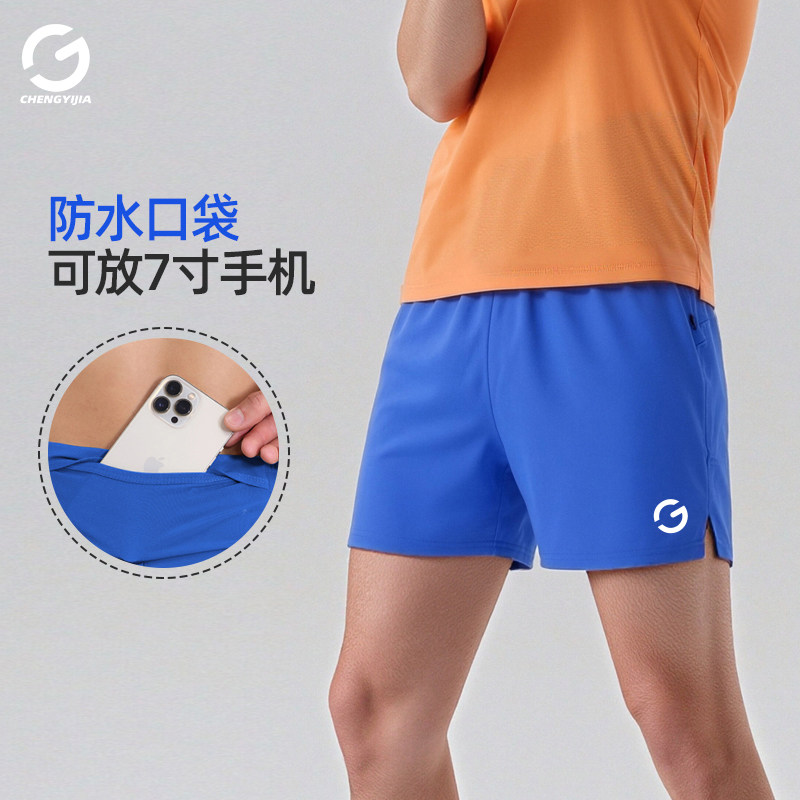 橙义家跑步短裤男款专业竞速图片