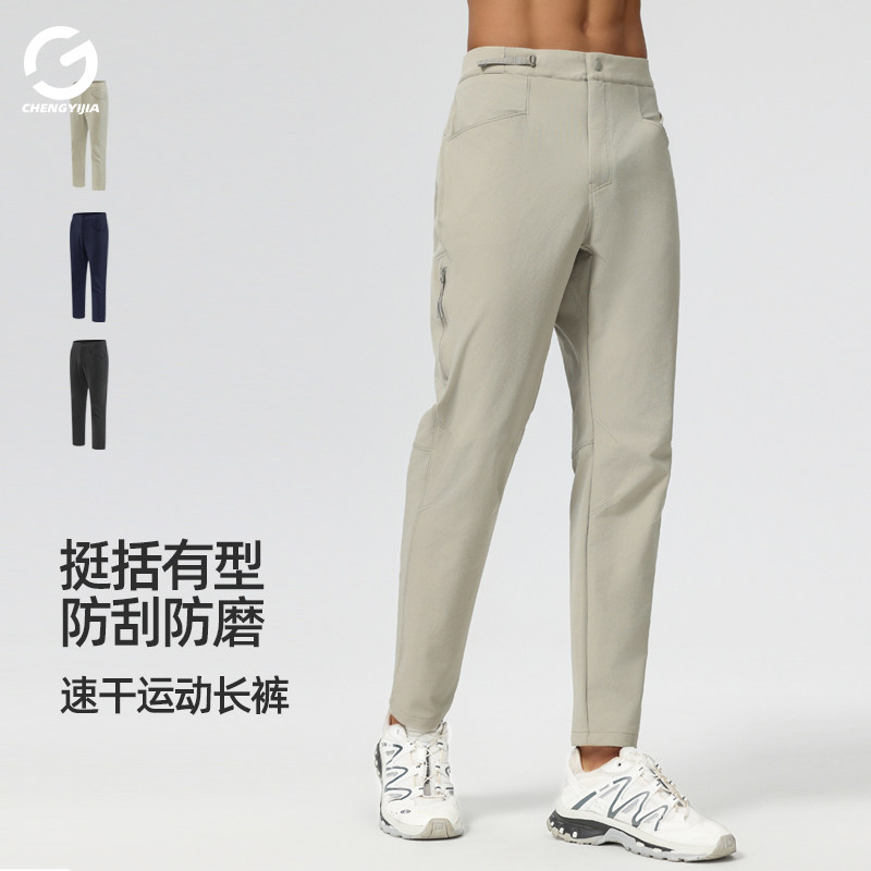 橙义家新款跑步运动长裤图片