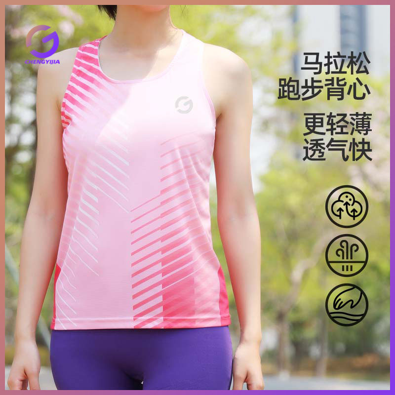 专业竞速马拉松跑步背心女款图片