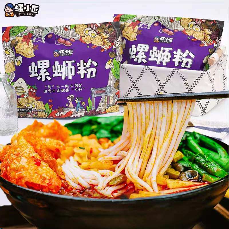 螺蛳粉螺小匠广西柳州正宗螺丝粉带螺肉酸辣速食米粉狮粉315g袋装