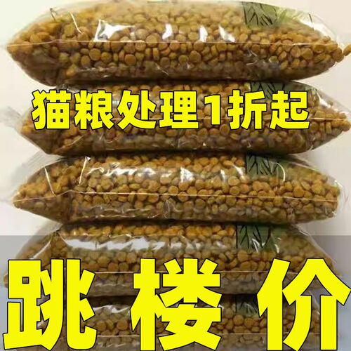 试吃猫咪猫粮10斤实惠装5斤土猫