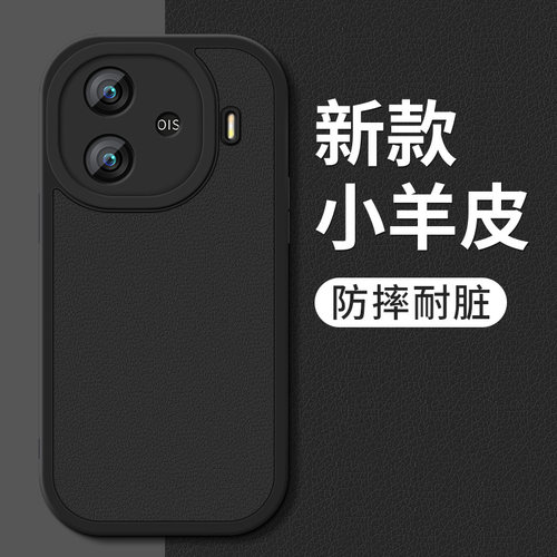 适用vioqZ9手机壳新款IQO9