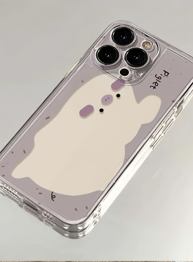 卡通趴地小猪INS风适用iphone15promax苹果14/13/12min手机壳7/8plus11网红xs新款xr硅胶se3全包6保护可爱套