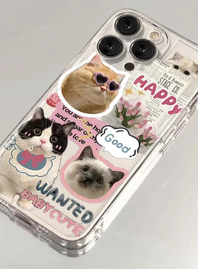 HAPPY小猫适用小米17PROMax15sPRO手机壳13/14ULTRA至尊版12s拼接11青春版可爱10s透明9CIVI5/4Pro套MIX3/4