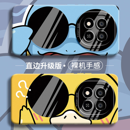 墨镜卡通适用红米note14pr