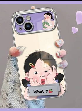 搞怪女孩适用于小米14Pro手机壳MIUI13带支架12s电镀大视窗红米k70/60/50/40硅胶软NOTE13/12Pro防摔保护套