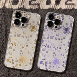 新年百福图适用一加ACE5手机壳OPPOReno15紫金色OnePlus13/1+12ACE2v情侣ACE3PRO/3V魅族Lucky08/21/20PRO套