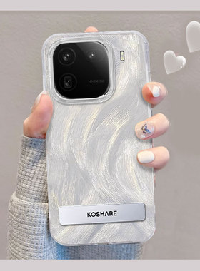 适用IQOO15手机壳vivoiqoo13新款vivo羽纱硅胶iq0013保护套icoo带隐形支架ipoo防摔iooq爱酷iqqo女lqoo软外壳