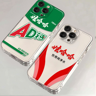 8透明5se娃哈哈AD钙奶IQOOZ5X爱酷NEO3 5活力版 IQOONEO9手机壳iqoo12 Z1X 7I保护z3 Z7营养快线套z6x