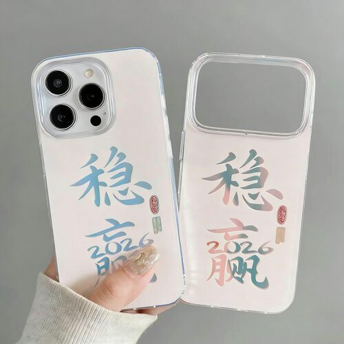 全店第二件0元，活动详情询客服