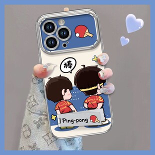 沙头组合适用苹果15Pro手机壳iPhone13 8plus孙颖莎套 14promax带支架王楚钦平果12电镀大视窗xs硅胶xr全包7