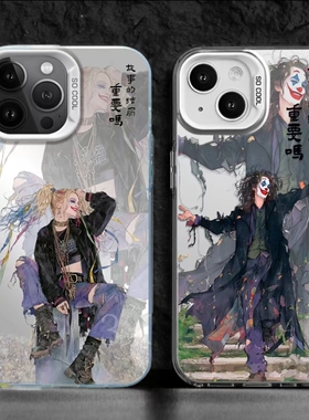 跳舞小丑适用IQOO12手机壳新款VIVO小丑女IQ0011X/10/9/8镭射彩银NEO9PRO爱酷NEO8/7/6情侣自由防摔PRO保护套