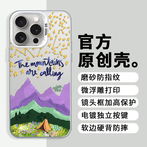 全店第二件0元，活动详情询客服