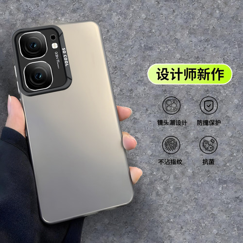 IQOONEO9镭射彩色手机壳
