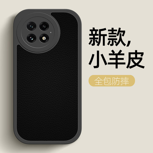 纯色适用爱酷一加13手机壳