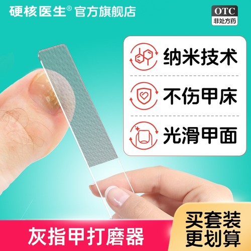 【硬核医生】复方苯甲酸酊6mg80mg100mg*30ml*1瓶/盒