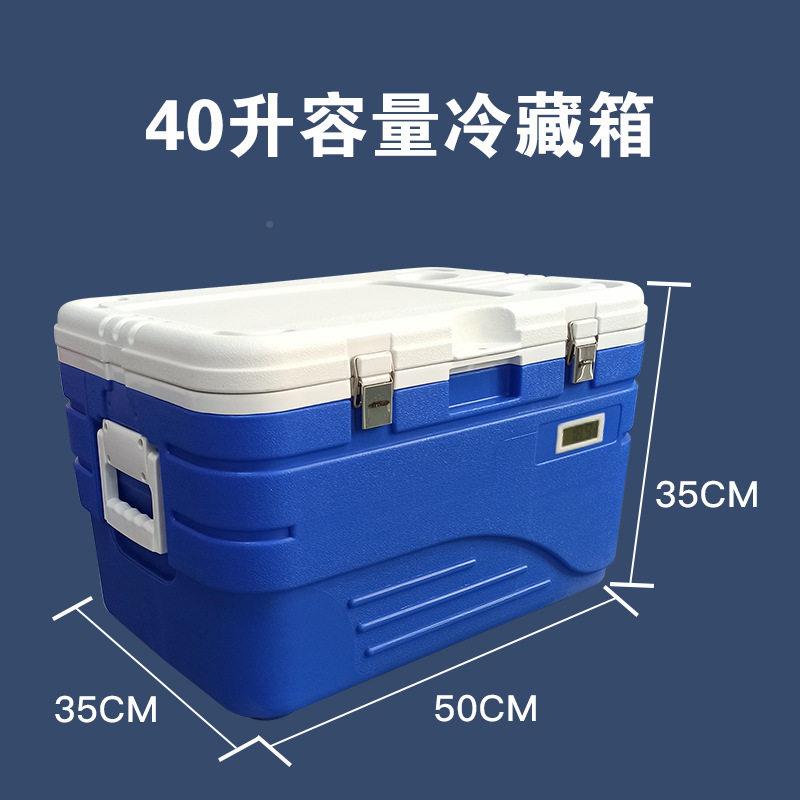 养殖SCI便场箱疫苗冷藏箱携猪场疫苗储藏保温箱便携箱冷藏包运输