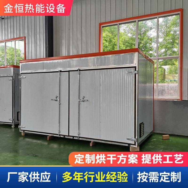 笋干烘RJS干干商业用食品燥机工土豆片姜片竹荪松茸机食用菌烘干