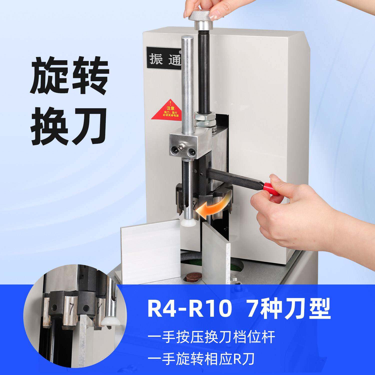 振通电动大台面圆角机片卡牌倒角机切角器7刀种型名切D割机Q振通-