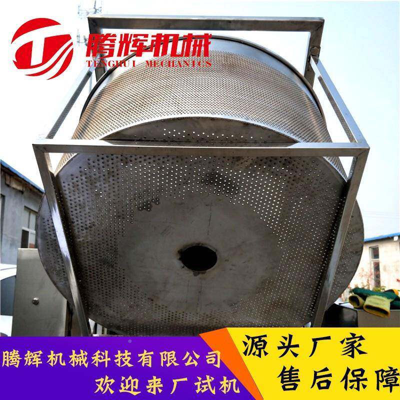 不锈钢离心800式滚筒脱机 琥珀花生米脱油 油炸花机生油米油脱专