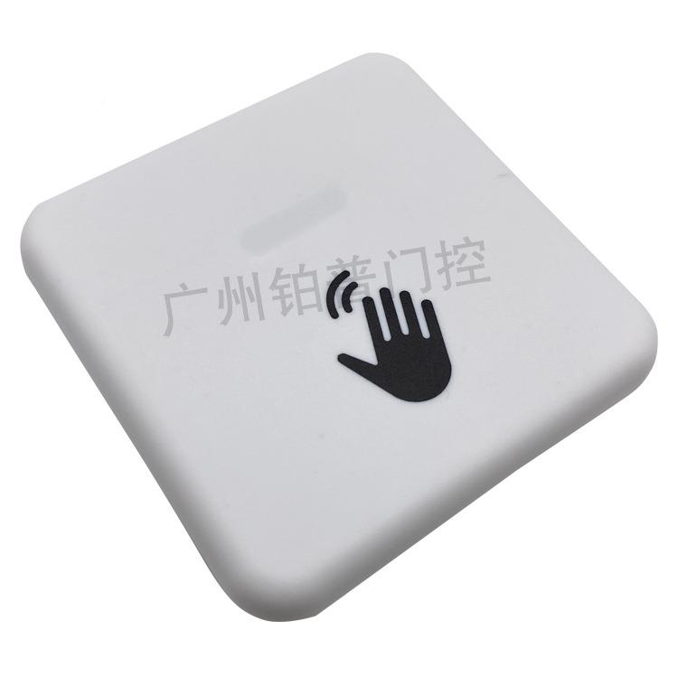 BEA自动门触摸开关MagBEAic Switch B非asic非接触手红外感应式开