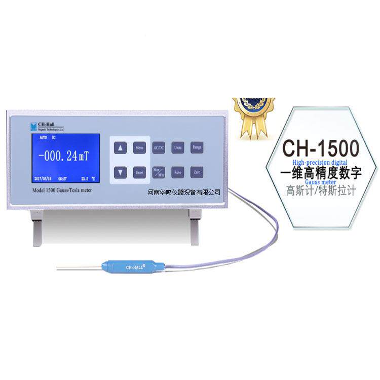 H-斯15华鸣00高精度台式高|特斯拉计带数字接口输计出磁力计磁C力