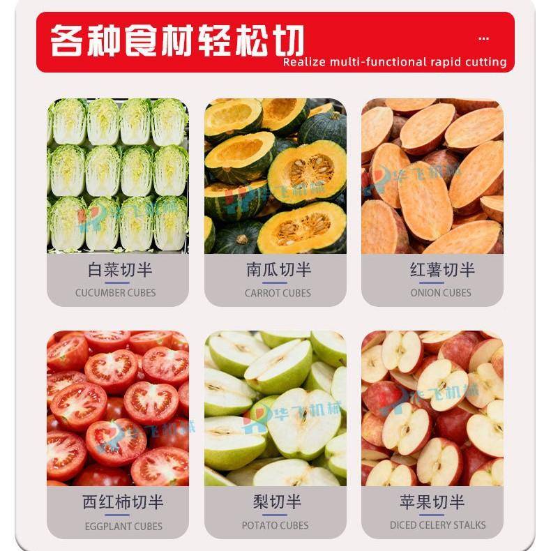 果蔬分半 冬 瓜南瓜分半设备菠萝芒果分器半机华飞小金桔劈机半机