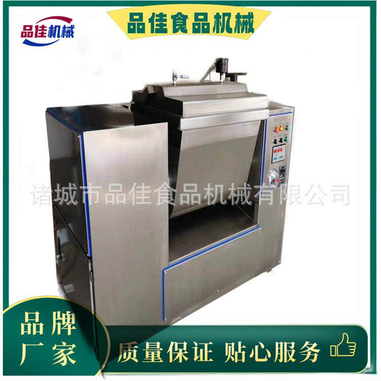 品佳牌厂花卷馒袋头饺子皮真空鲁之佳品和面机,食面品125真空揉
