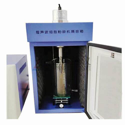 超声波细胞破碎仪LANYI-18碎机专兰研仪品牌厂家价格粉质保两年科