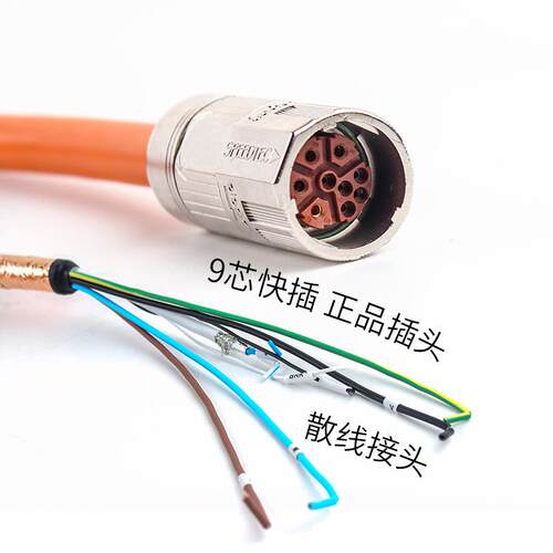 AB动力电缆200CSBM1DF-1电8AF910AB高柔拖链线屏蔽电源-缆