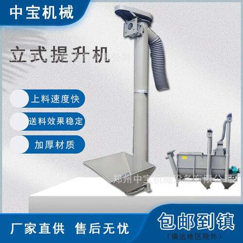 新款XBQ小型螺送输机料家用自动吸粮机旋玉米饲稻谷上料机