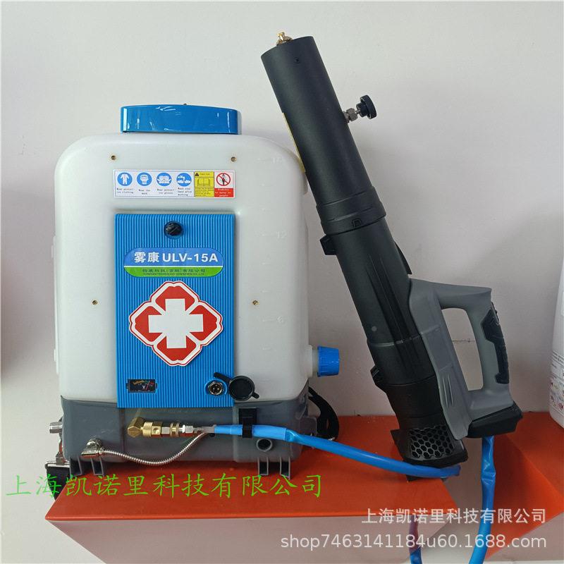 ULV-145646胶5A  背负式超低容量喷雾器电池量气溶锂消杀常打机