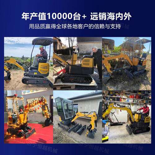 小型挖掘机工246程微挖家用挖农小用土机多功挖能勾机微型挖掘机