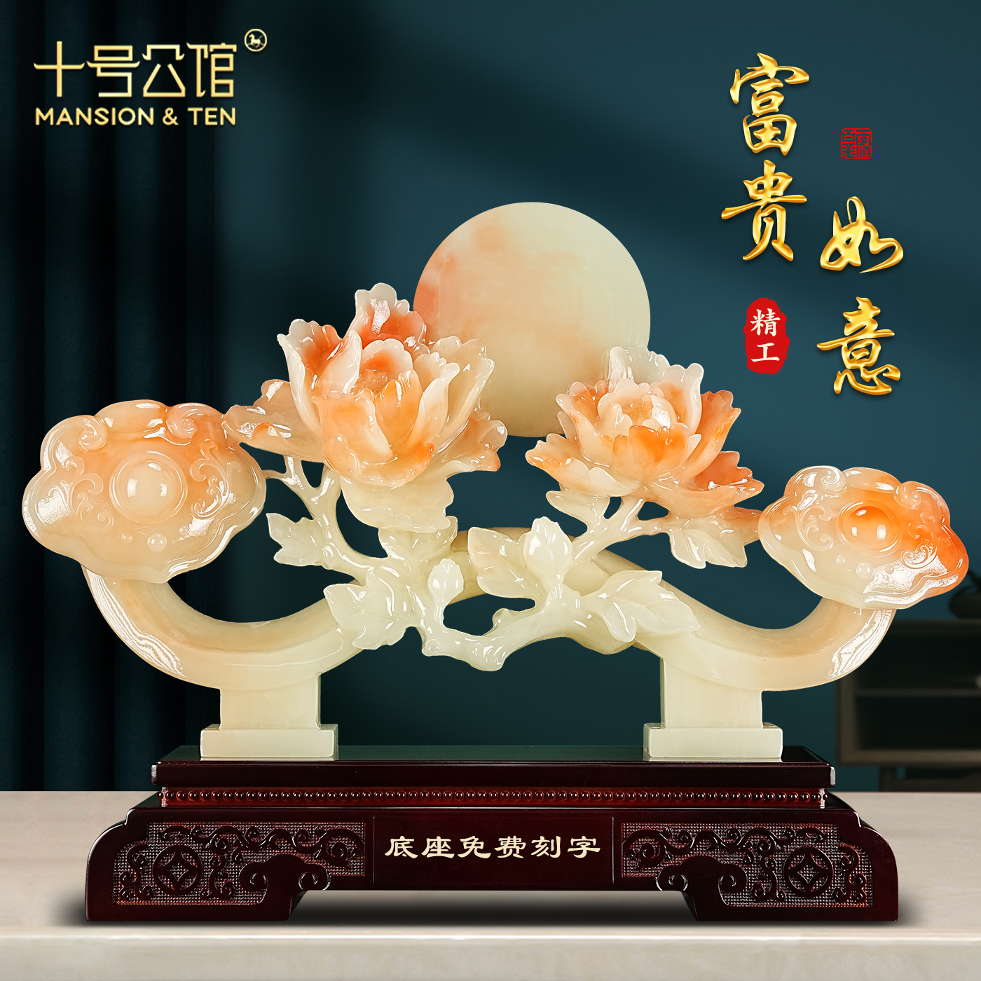 柿柿如意摆件客厅玄关装饰