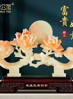 柿柿如意摆件客厅玄关装饰