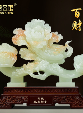 柿柿如意白菜摆件乔迁搬家礼物