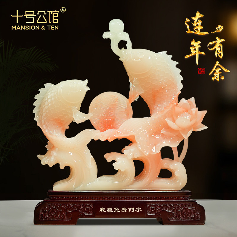 招财金龙鱼摆件玉石乔迁新居礼物